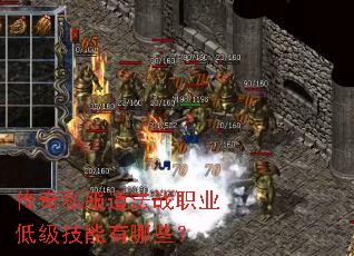 ����˽������սְҵ�ͼ���������Щ��