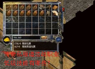 ����˽������սְҵ�ͼ���������Щ��