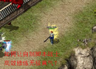 ��������ƽű�սʿ��Ч�����޼�������