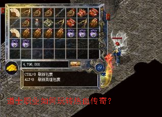 ��ʿְҵ�����ת��Ѫ���棿