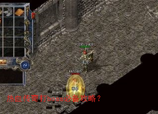 ��Ѫ�����boss�ر����ԣ�