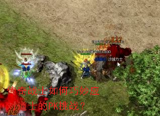 ����սʿ�������Ӧ�Ե�ʿ��PK��ս��