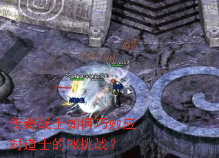 ����սʿ�������Ӧ�Ե�ʿ��PK��ս��