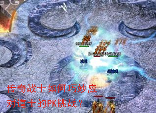 ����սʿ�������Ӧ�Ե�ʿ��PK��ս��