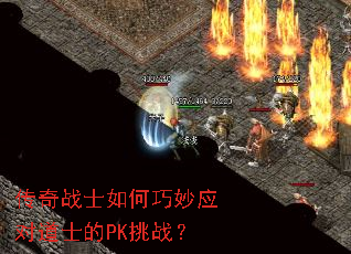 ����սʿ�������Ӧ�Ե�ʿ��PK��ս��