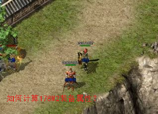 ��μ���178M2װ�����ԣ�