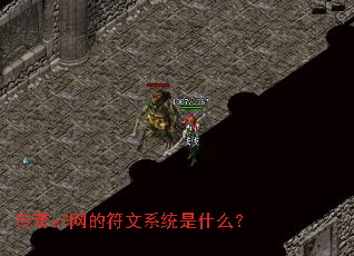 ����sf���ķ���ϵͳ��ʲô��