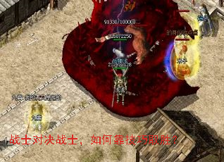 սʿ�Ծ�սʿ����ο�����ȡʤ��