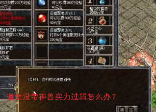 ��ʿû������ʵ��������ô�죿