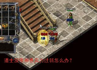 ��ʿû������ʵ��������ô�죿