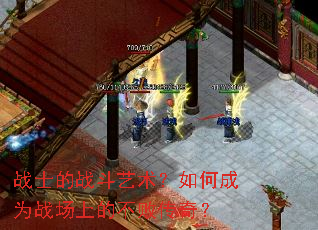 սʿ��ս����������γ�Ϊս���ϵĲ��ܴ��棿