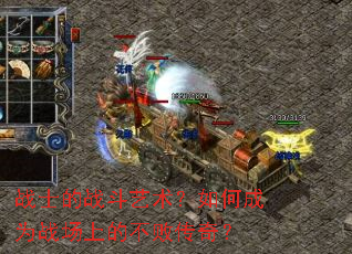 սʿ��ս����������γ�Ϊս���ϵĲ��ܴ��棿