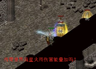 �����������ǻ����˺��ܵ�����