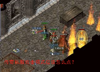 ����˽������ģʽӦ����ô�㣿