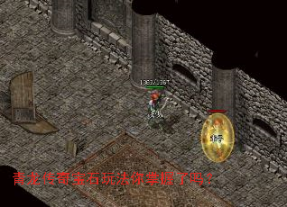 �������汦ʯ�淨����������