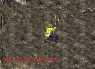 ���ߴ�����ô��ֵ��㣿