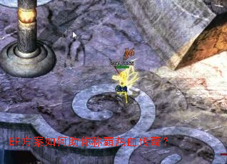 EP�����������ư���Ѫ���棿