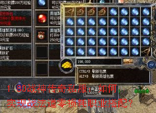 1.80ս����˽�������ʵ��ս���������ְҵ���䣿