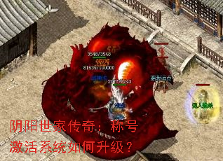 �������Ҵ��棺�ƺż���ϵͳ���������