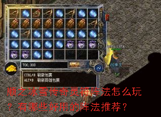 ˳֮��ѩ�����������ô�棿����Щ���õ����Ƽ���