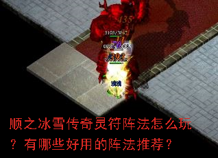 ˳֮��ѩ�����������ô�棿����Щ���õ����Ƽ���