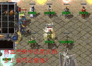 ��Ѫ���������ǻ�����ټ�����������