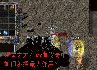 ��֮������Ѫ��������η���������ã�