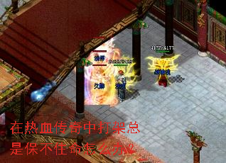 ����Ѫ�����д�����Ǳ���ס����ô�죿