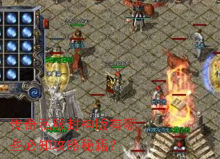 ����˽�����������Щ��֪�����ؼ���