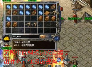 ��Ĭ�е����϶�Ѩ�ᱬ��ʲô������������