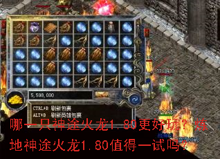 ��һֻ��;����1.80�����棿������;����1.80ֵ��һ����