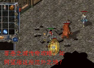 罪恶之城传奇攻略:如何征服这座法外之地? 罪恶之城传奇攻略:如何征服这座法外之地?