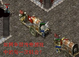 �����ȡ������Ϸ�е�ÿһ�λ��᣿