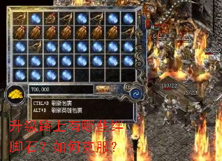 升级路上有哪些绊脚石?如何克服? 升级路上有哪些绊脚石?如何克服?