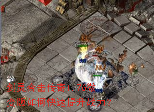 ����ϻ�����1.76΢�����ο�������ս����