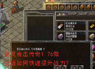 ����ϻ�����1.76΢�����ο�������ս����