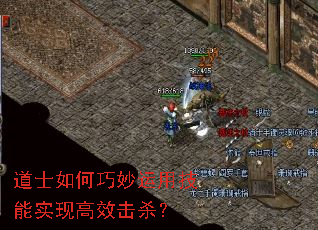 ��ʿ����������ü���ʵ�ָ�Ч��ɱ��