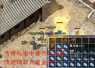 ����˽������Щ�淨�ܿ���׬ȡ������ң�