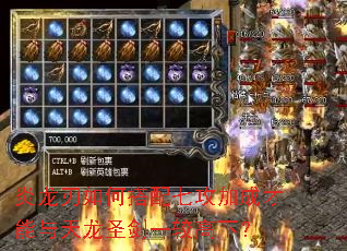 ��������δ����߹��ӳɲ���������ʥ��һ�ϸ��£�