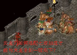 ��������δ����߹��ӳɲ���������ʥ��һ�ϸ��£�