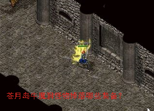 ���µ�ţħ�����������Щװ����