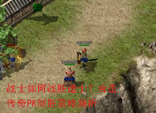 սʿ���սʤ��ʿ���ϻ�����PK��ʤ���Խ���