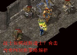 սʿ���սʤ��ʿ���ϻ�����PK��ʤ���Խ���