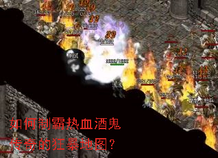 ����ư���Ѫ�ƹ�����Ŀ񱩵�ͼ��