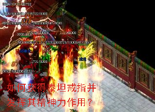 ��λ��̩̹��ָ�������侫�������ã�