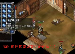 ���ǰ��������Ϸ�еİ����ţ�