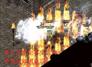 ��Ů��������ȫ�״����ز���λ�ȡ��