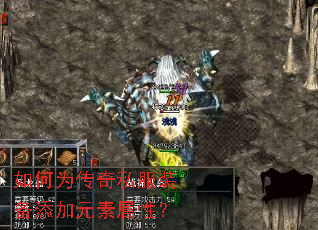 ���Ϊ����˽��װ������Ԫ�����ԣ�