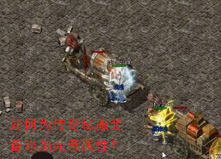 ���Ϊ����˽��װ������Ԫ�����ԣ�