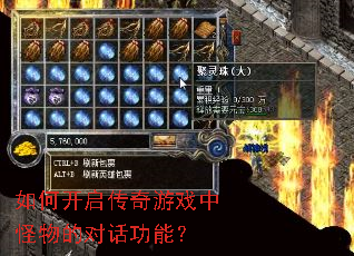 ��ο���������Ϸ�й���ĶԻ����ܣ�